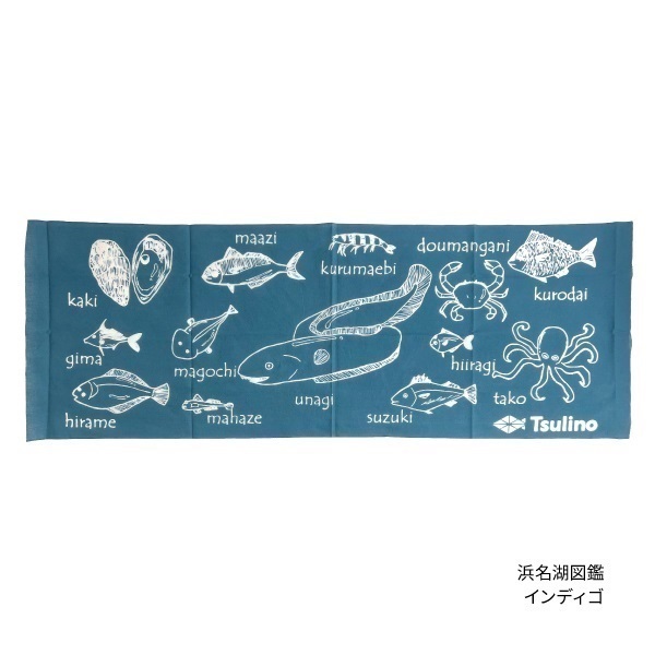 【限定品】浜松注染　Tsulino 手ぬぐい(浜名湖図鑑　インディゴ)